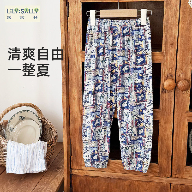 粒粒仔新品2026春夏亲子防蚊裤休闲家居童装3-15周岁成人码