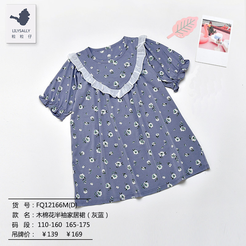 Grilizai 2026 Spring/Summer Girls' Pajamas Cute Short-Sleeve Home Set Modal Cotton Breathable Children's Homewear — 3