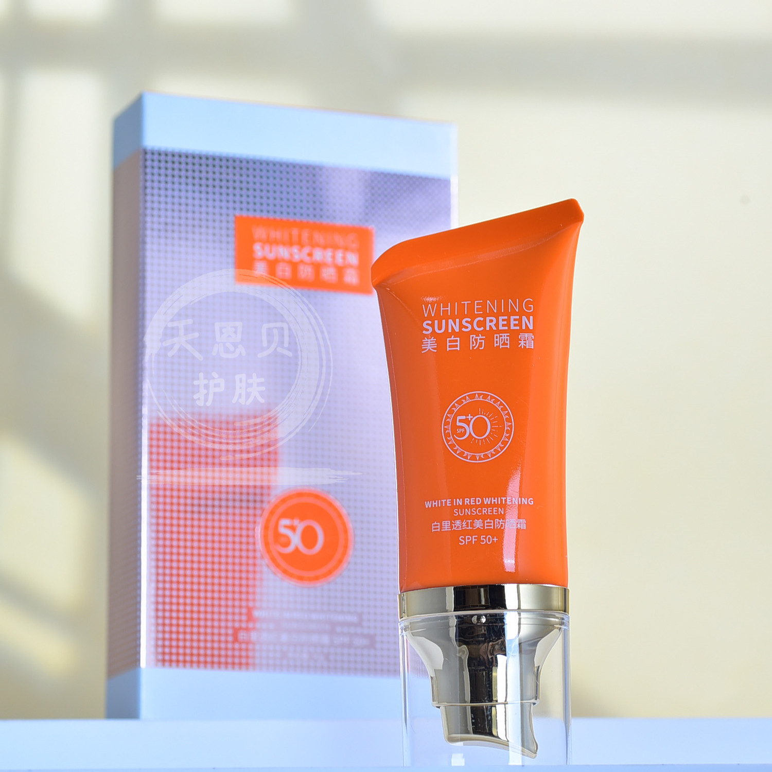 雪柏丽水感防晒乳SPF50