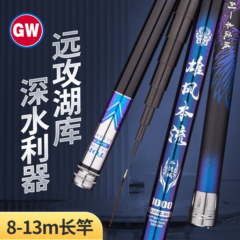 光威雄风本流10米鱼竿碳素传统草洞手竿13溪流炮杆打窝长杆旗舰,户外/登山/野营/旅行用品,台钓竿,淘宝优惠券,粉丝福利购,淘宝优惠卷