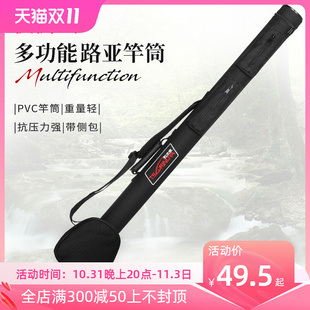 竿筒矶钓包竿包渔具包 1.45米带侧包便携式 钓之屋路亚竿桶1.2 1.3
