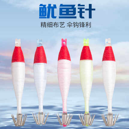 布卷夜光鱿鱼钩路亚饵章鱼钩鱿鱼针路亚饵7cm2.8g海钓假饵章鱼饵