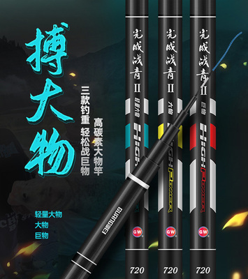 GW光威新品战青二代轻量大物