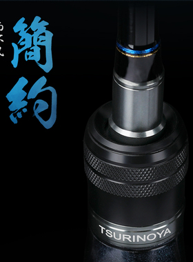 钓之屋狂狼1.98/2.09/2.2/2.28米L/ML/M调直柄枪柄翘嘴远投路亚竿