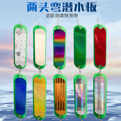 5.5inch单面镭射双鳍鲑鱼闪光器