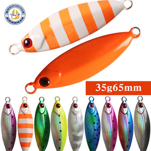 23新款 日本偏口小鱼铁板慢摇缓沉铁板饵65mm35g岸抛夜光假饵铅鱼