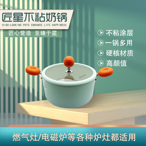 安博力汤锅家用加厚煮粥锅燃气灶电磁炉专用炖锅煲汤炖汤锅煮面锅