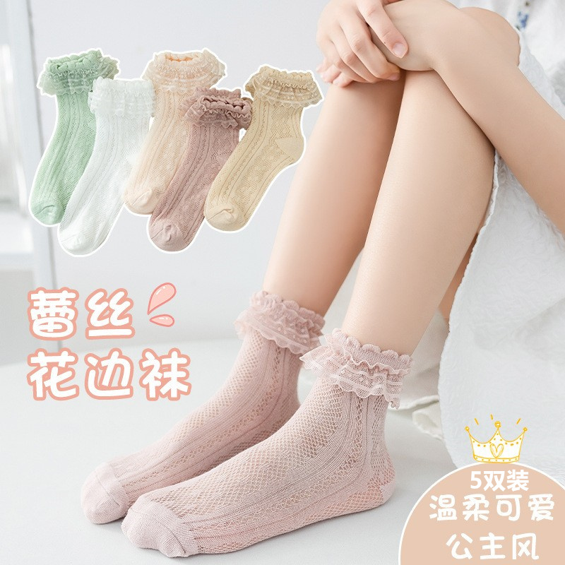 2025新款女童袜子蕾丝花边短袜儿童夏季薄款公主袜学生白色网眼袜
