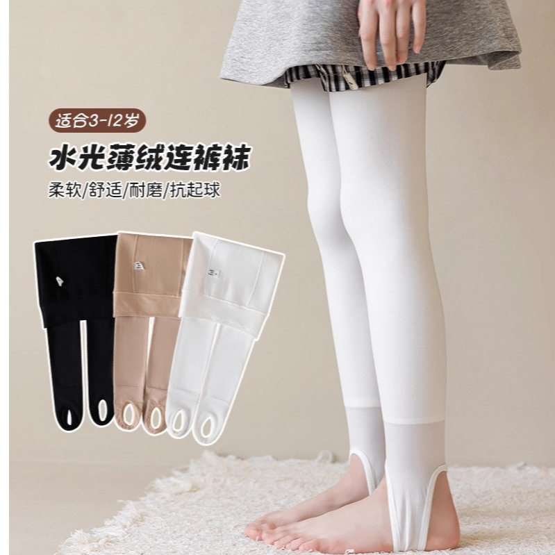 女童打底裤中厚踩脚肉肤色光腿神器跳舞儿童考级白色舞蹈袜加薄绒