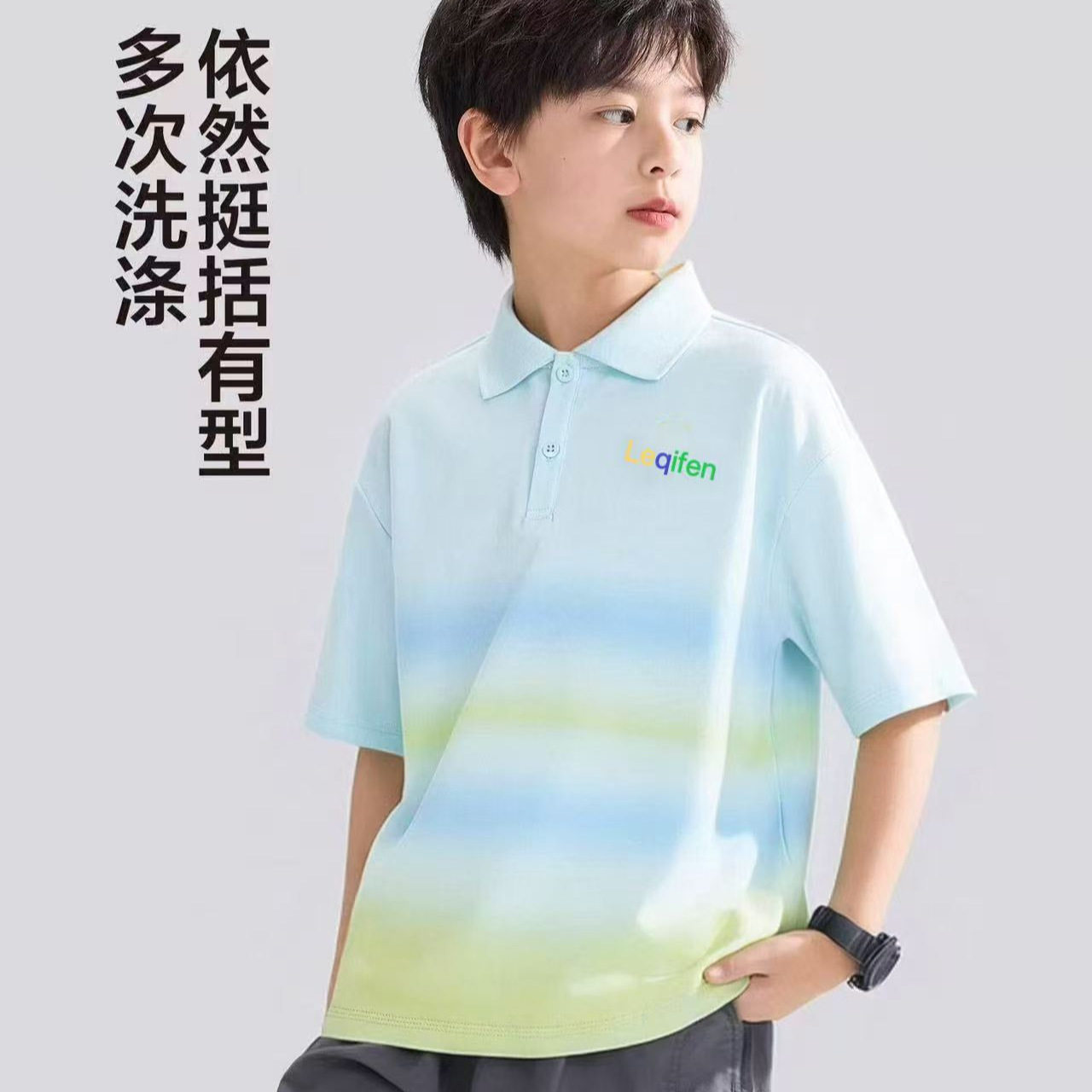 男童夏季薄款翻领短袖POLO衫