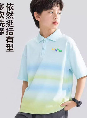 男童夏季薄款翻领短袖POLO衫