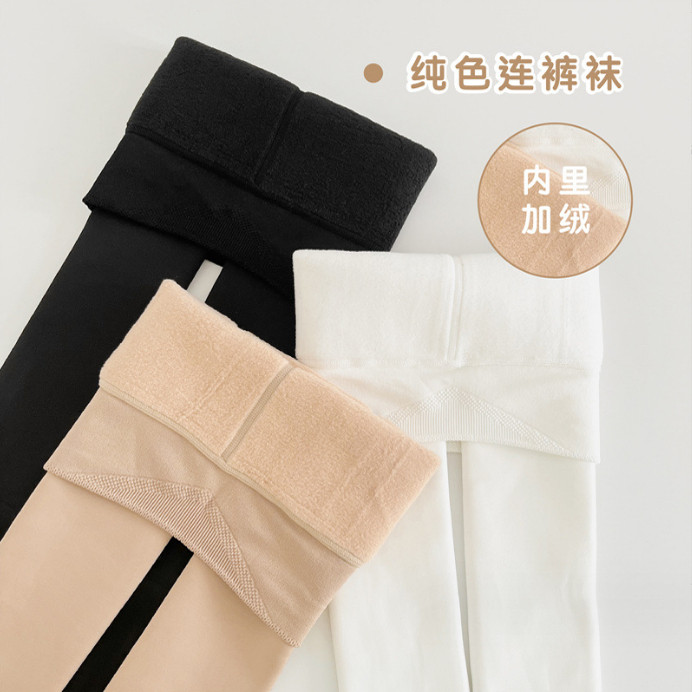 女童光腿神器白色打底裤舞蹈加厚