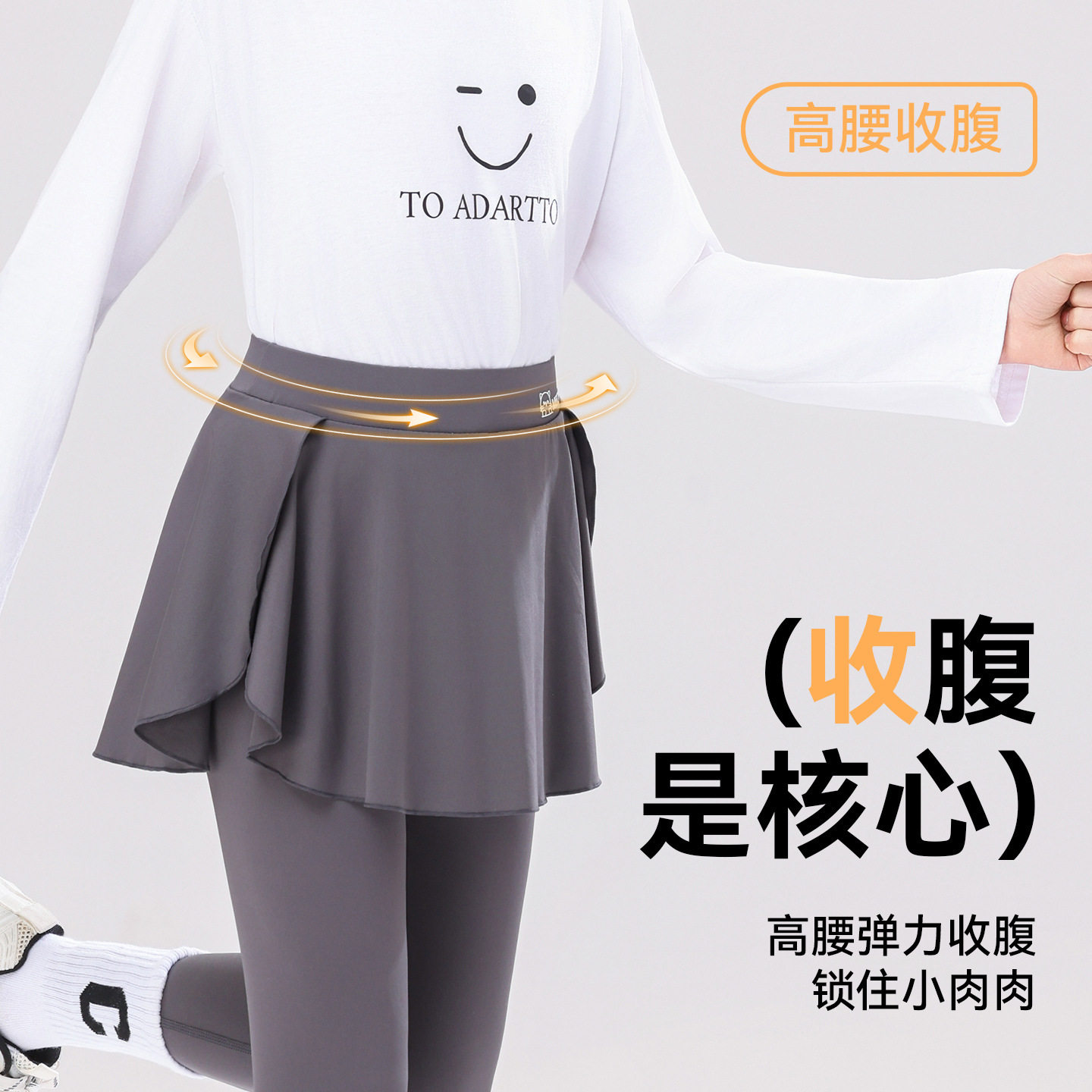 女童假两件鲨鱼裤九分裤外穿裤裙