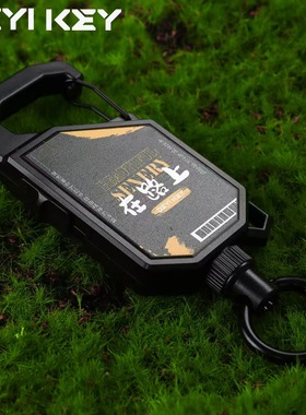 1米拉长钓鱼路亚悬停伸缩钥匙扣易拉扣失手绳户外台钓带开关