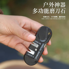 4合一多功能随身携带磨刀器钨钢陶瓷磨刀棒磨刀石磨刀棒磨刀笔