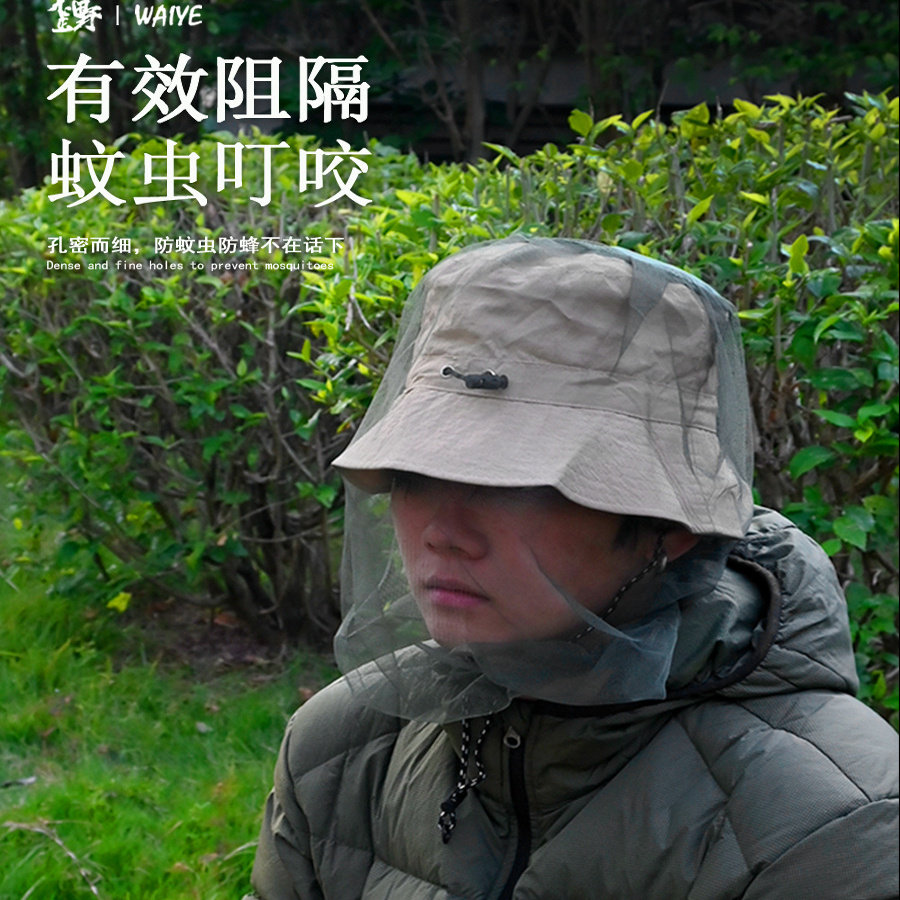 户外钓鱼防蚊网纱自动收缩防虫帽露营百搭野外钓鱼帽防蚊帽套,户外/登山/野营/旅行用品,钓鱼帽,淘宝优惠券,粉丝福利购,淘宝优惠卷