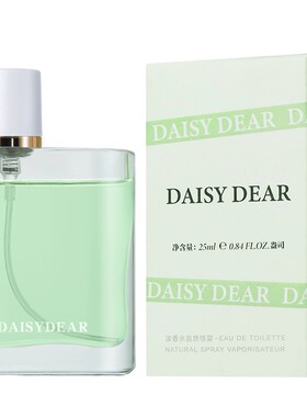 青提软糖香水果漾草莓奶昔繁花与她柠檬苏打冰镇西瓜持久淡香清新