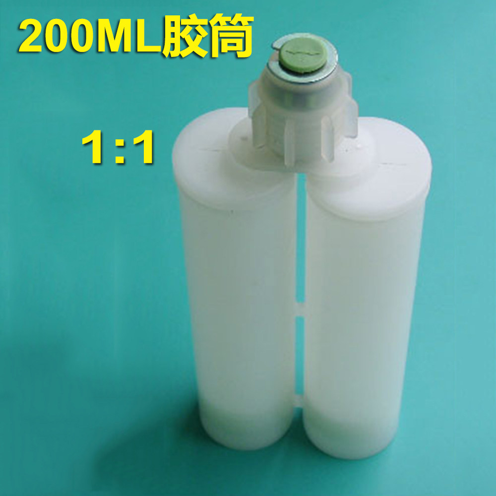 瑞士胶筒原装进口双组价