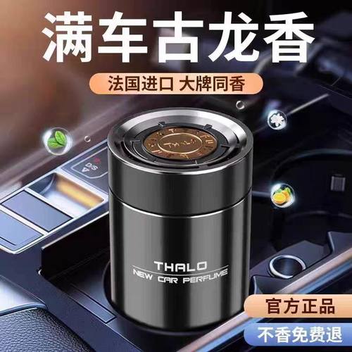 进口栀子花车载香薰2025新款固体香膏汽车香水持久淡香除异味香氛