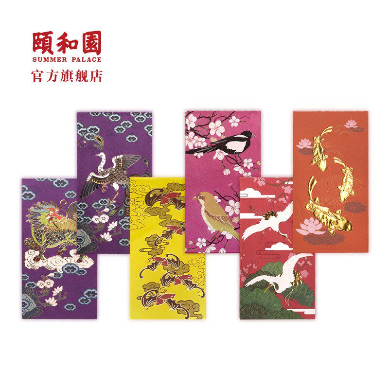 故宫文创颐和园博物院 锦绣国风红包 创意个性烫金加厚 红包袋婚|msdalam kategori bekalan perayaan/hadiah, Lain-lain bekalan Festival - dari Buy2taobao.com untuk memberikan perkhidmatan ejen Taobao profesional membeli