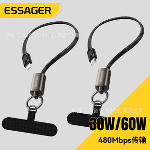 RR栋笃社ESSAGER随取挂绳数据线手腕式短款防掉手机挂绳30W/60W充电线现货