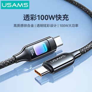 USAMS锌合金七彩灯数据线适用type-c苹果100w快充手机充电线30w