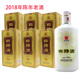 52度500ml 2018年四特五年52度四特酒五年陈酿 6瓶四特酒整箱