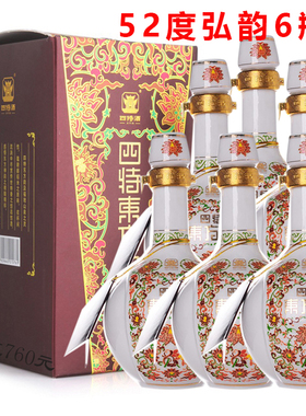 江西特产国产白酒四特酒 四特东方韵52度弘韵 特香型白酒