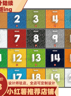 适用人仔抽抽乐20季度背景板画框展示相框71027普通19季度