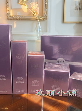 玫琳凯幻时佳系列套装洗面奶维C精华油抗衰老紧致提亮肤色补水
