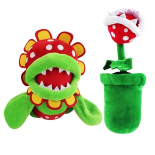 游戏周边食人花卡通毛绒公仔玩具玩偶盆栽摆件