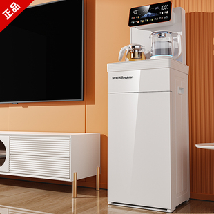 荣事达智能防干烧语音茶吧机家用下置水桶高端新款防溢水饮水机