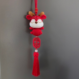 成品手工钩织车挂一路平安车载挂件一鹿平安汽车挂饰毛线编织小鹿