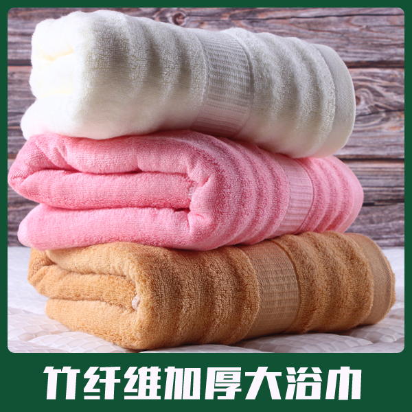 竹炭竹纤维浴巾宝宝儿童成人款加大加厚柔软吸水不掉毛好用小盖毯