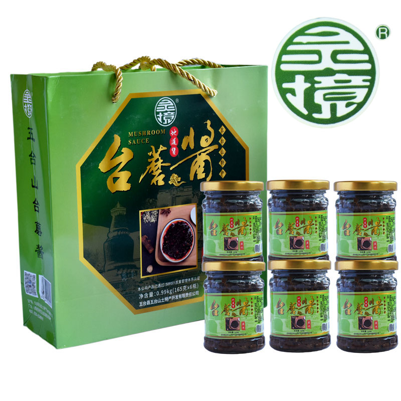 灵境台蘑酱五台山特产原味香辣香菇蘑菇台磨下饭拌面165g瓶本地产