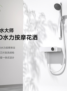 JOMOW卫浴家用枪灰白色沐浴淋浴花洒套装H2e