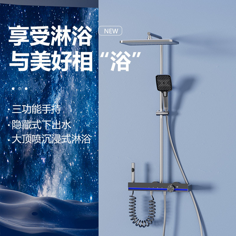 JODSOD全铜增压数显淋浴花洒套装