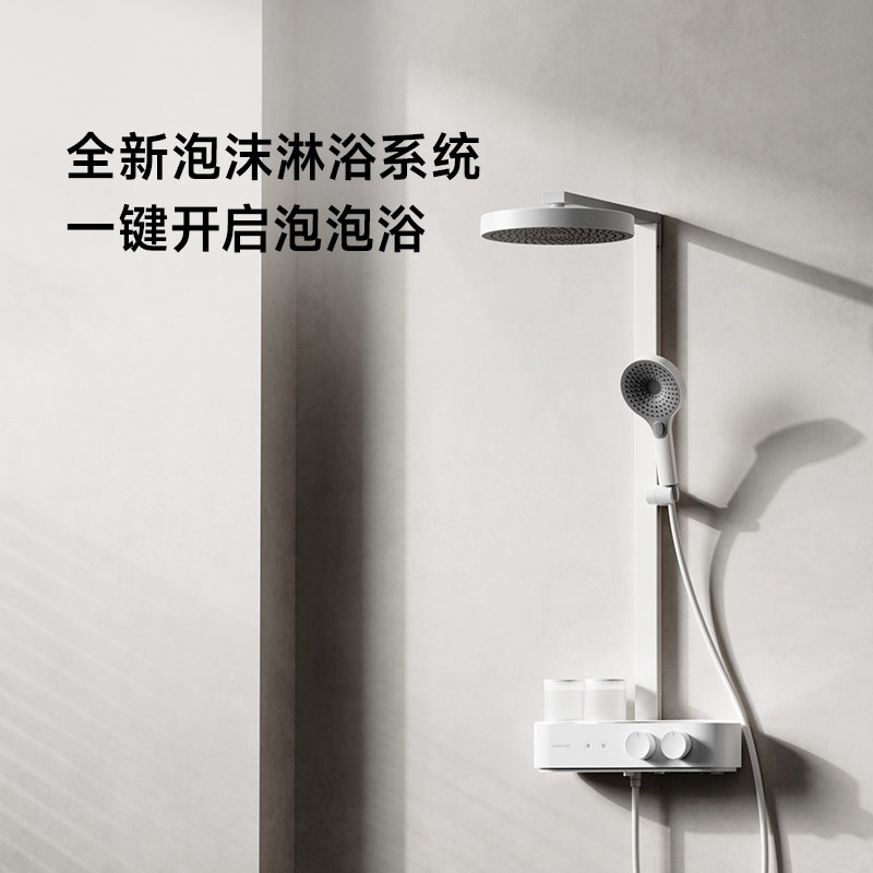 JODSOD WH3泡泡沐浴器泡泡淋浴花洒套装美肤小泡芙智能泡泡花洒
