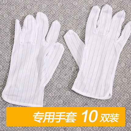 店铺 专用手套 10双装