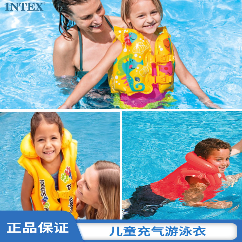 INTEX儿童充气手臂圈初学者游泳装备水袖浮袖游泳衣泳校戏水玩具