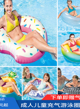 INTEX游泳圈大人甜甜圈沙滩加厚水泡水上漂浮充气救生圈泳池成人