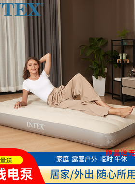 INTEX充气床垫户外野营帐篷睡垫气垫床露营打地铺陪护床防潮垫