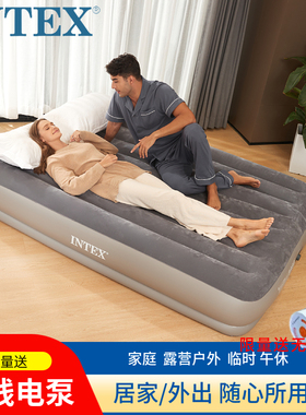 INTEX充气床垫户外野营帐篷睡垫气垫床露营打地铺陪护床防潮垫