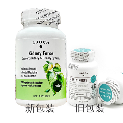 加拿大  Enoch Kidney-Force 肾泌健  护  肾 全店两瓶包邮