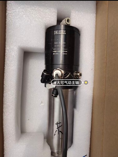 大可 DK DGZ-60C3 电主轴维修 锥孔精度丢失，刀柄打滑
