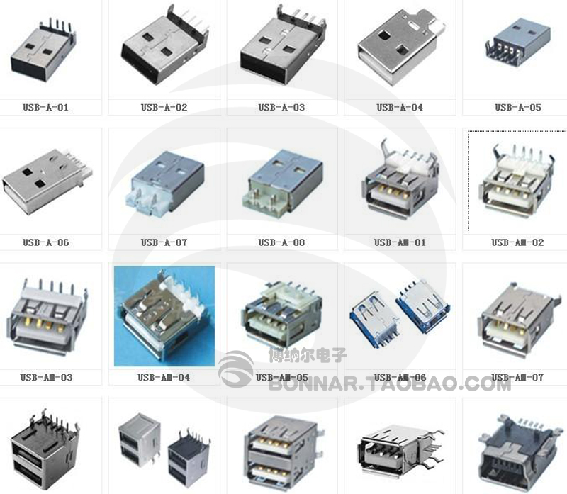 AF全贴 USB数据接口A母180度 贴片环保耐高温LCP材料 4P贴片大USB