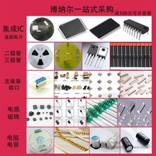 贴片 TXS0104  TXS0104EPWR YF04E 4位双向电压电平转换芯片