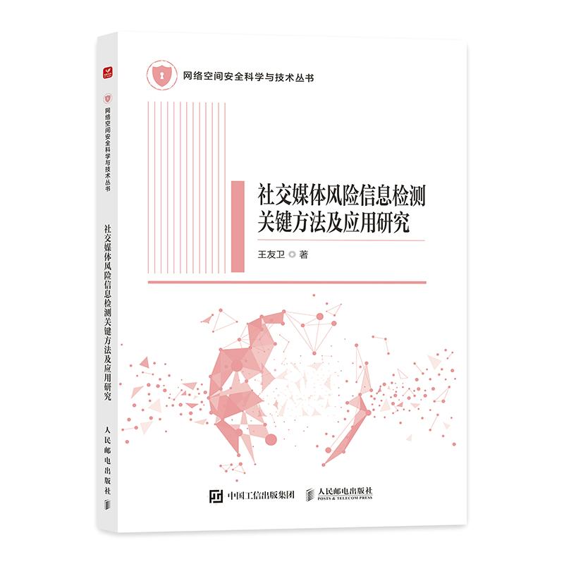 官方正版 出版社直发