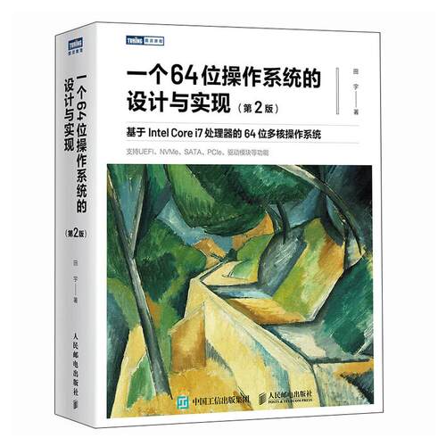 官方正版 出版社直发