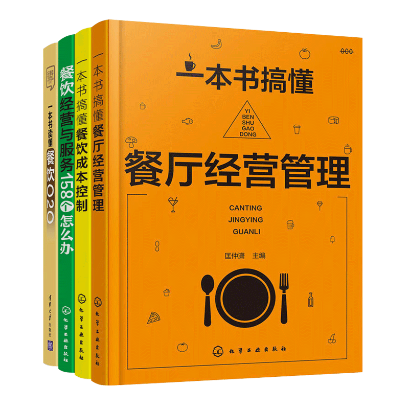华杉华楠书籍全套11册 华与华方法+品牌五年计划+超级符号案例集1234+就是超级创意+理论实例+原理 营销品牌实战企业经营全集策划